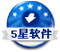 驱动人生被评为5星软件