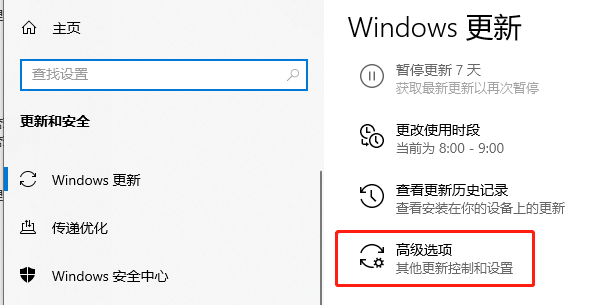 Windows Update清理