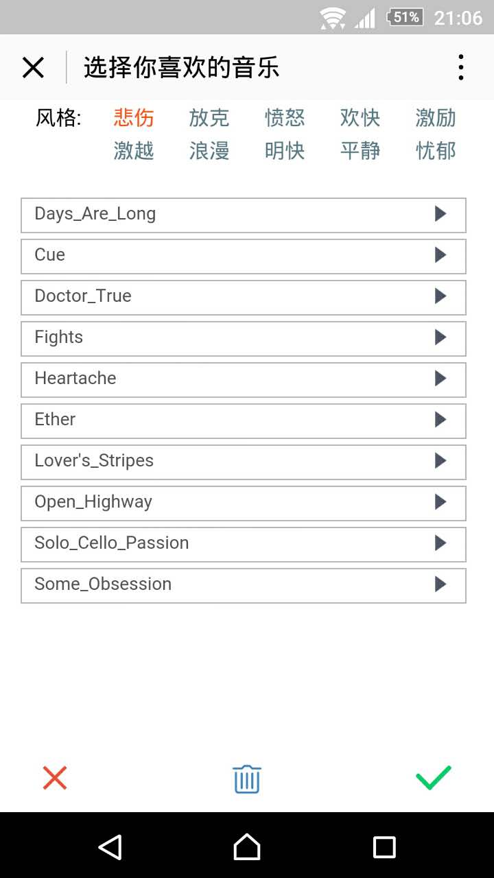 暂无好友辅助邀请 帐号申诉暂无好友邀请_南方