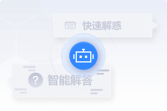 本地部署，离线使用