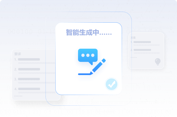 语义理解，智能成图