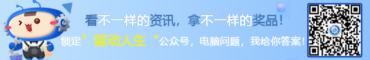 文章下方微信公众号广告图.png