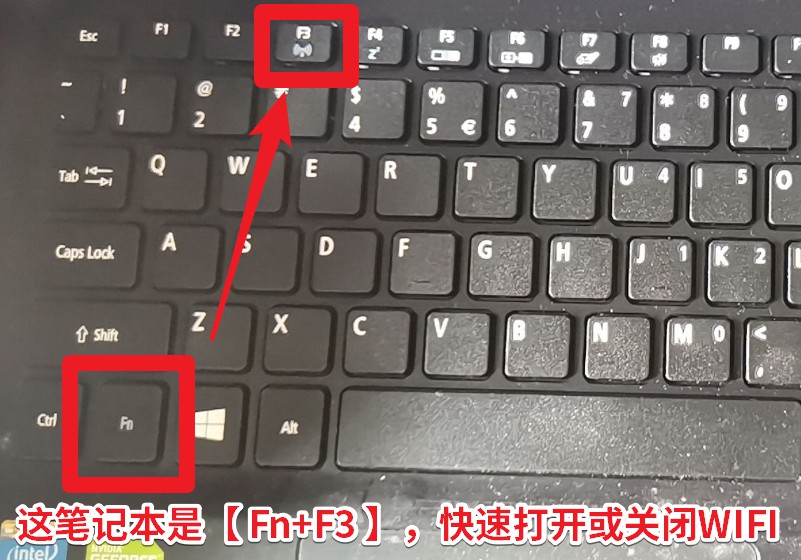 05 这笔记本型号的WIFI开关快捷键是 Fn + F3.jpg