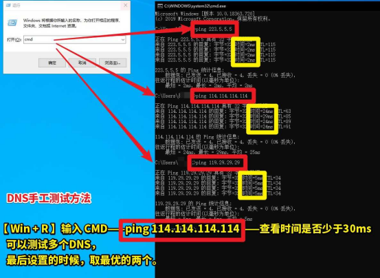 dns设置哪个最好最快198（dns设置哪个最好最快电信） dns设置哪个最好最快198（dns设置哪个最好最快电信）〔dns设置什么最快〕 新闻资讯