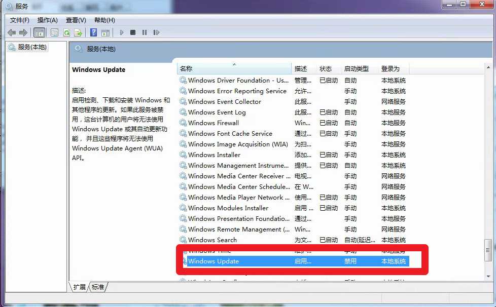 Win7安装Nvida显卡驱动，提示缺少kb4474419和kb4490628的解决方法