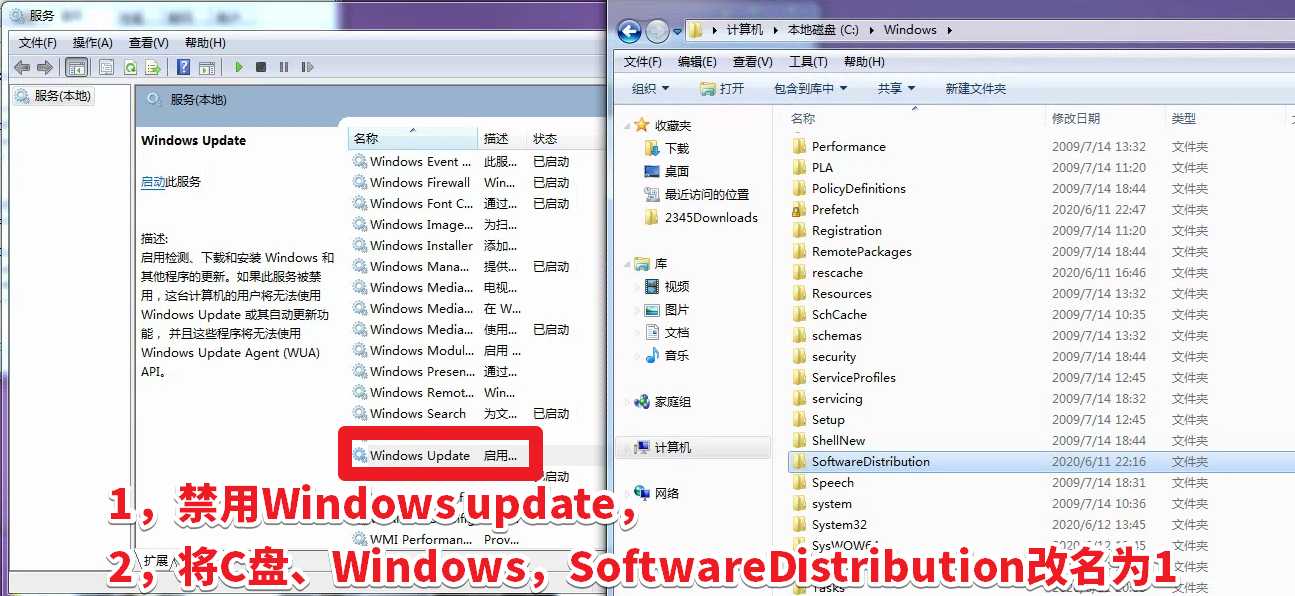 Win7安装Nvida显卡驱动，提示缺少kb4474419和kb4490628的解决方法