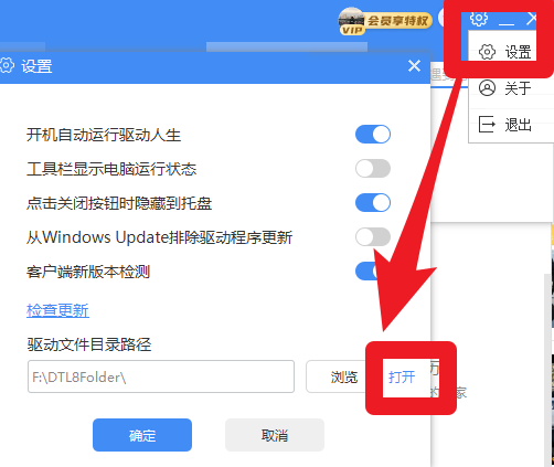 intel显卡驱动升级失败,提示无法为此计算机验证,解决方案