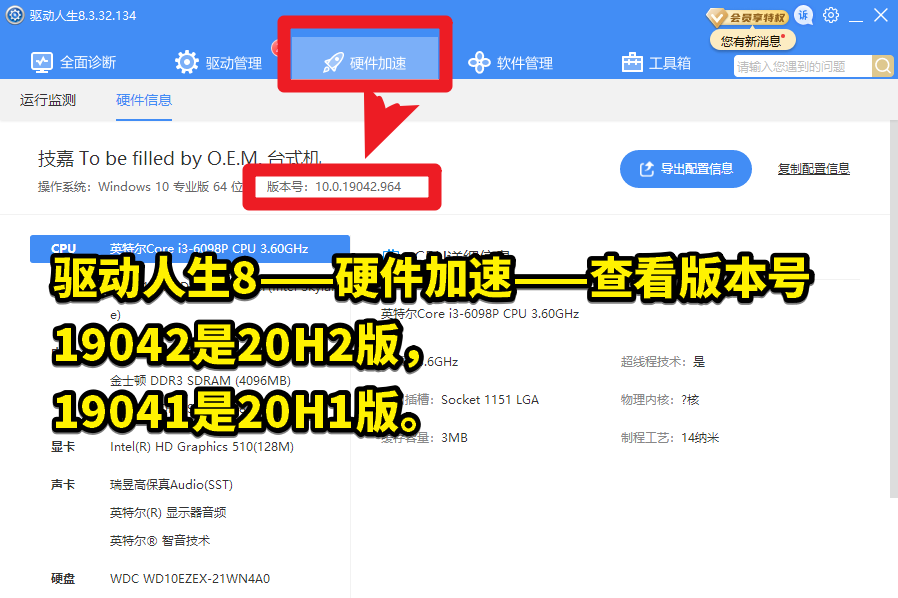 2021年5月补丁KB5003173,修复Win10 20H2/20H1版CPU占用超高的问题 2021年5月补丁KB5003173,修复Win10 20H2/20H1版CPU占用超高的问题