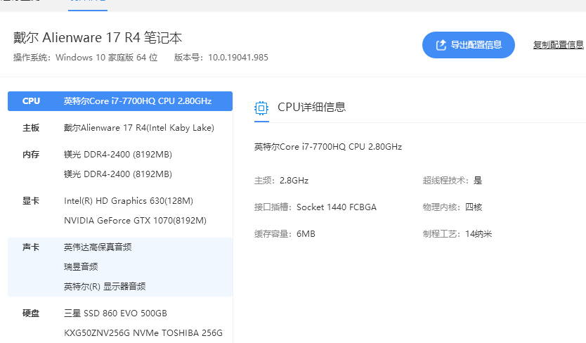 外星人外接显示器玩魔兽争霸3,不能初始化OpenGL。解决方案