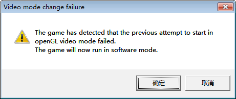 RTX3070不支持游戏openGL,就CS游戏打不开,其他行,解决方案