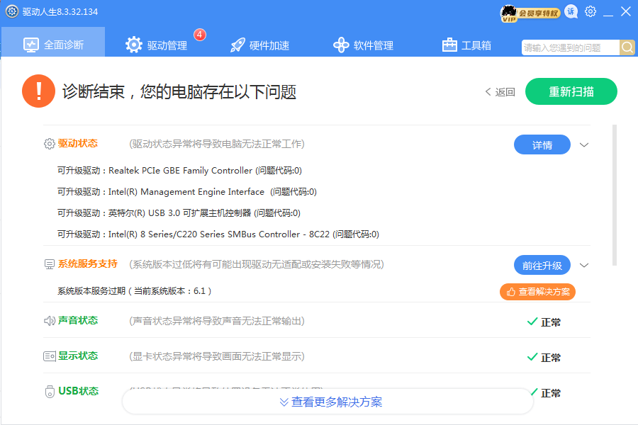 RTX3070不支持游戏openGL,就CS游戏打不开,其他行,解决方案