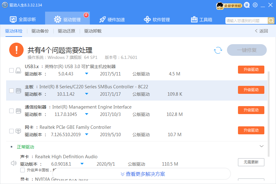 RTX3070不支持游戏openGL,就CS游戏打不开,其他行,解决方案