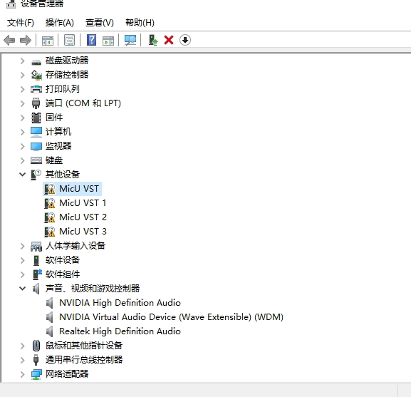 艾肯ICON MicU独立声卡MicU VST驱动正常但没声音,解决方案..