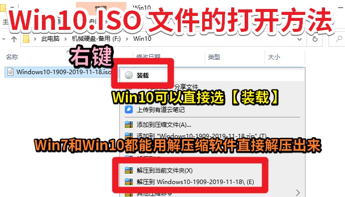 【教程】用驱动人生8下载Win10和升级Win10的方法，Win10升级...
