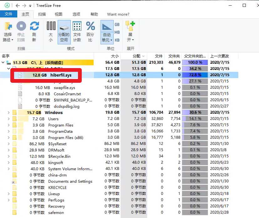 Hiberfil.sys怎么删掉？解决方案是输入 powercfg -h off 禁休眠功能