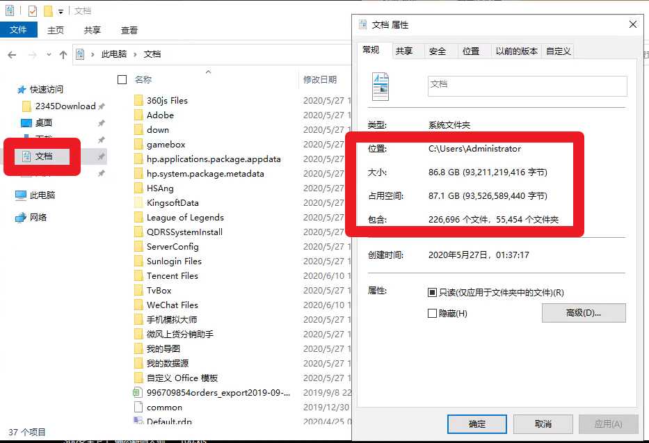 Win10 C盘0字节可用？不增加C盘容量直接增加C盘可用空间方法