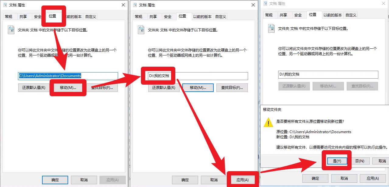 Win10 C盘0字节可用？不增加C盘容量直接增加C盘可用空间方法