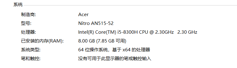 ACER宏智笔记本Nitro AN525，AC9560无线网卡代码10，解决方案5个