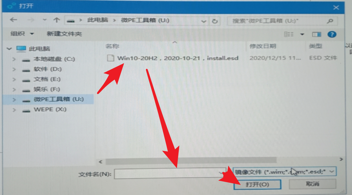 U盘启动进入WePE用Dism++重装Win10的真实案例，具体到每一步。