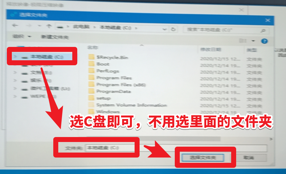 U盘启动进入WePE用Dism++重装Win10的真实案例，具体到每一步。