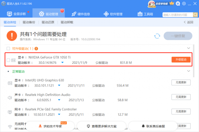 1637119529469370.png 企业微信截图_16371194929992.png