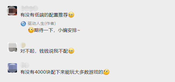装机1.png
