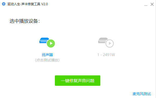 网课3.png