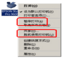 打印机无法打印7.png