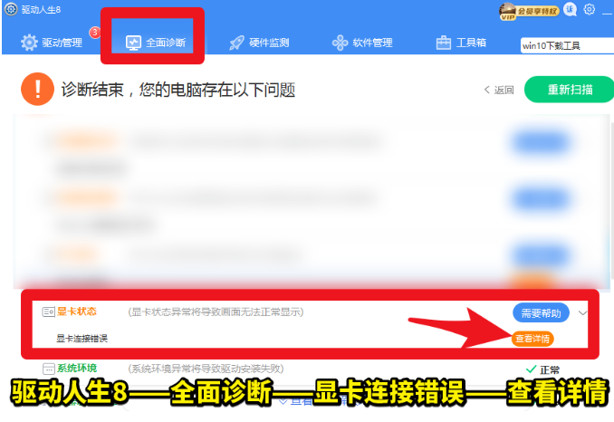 显卡插错1.png