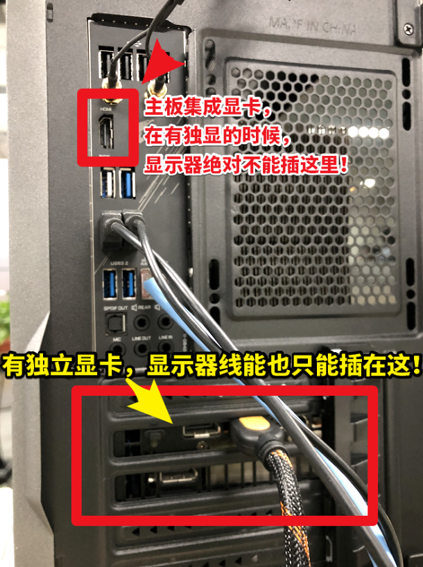 显卡插错8.png