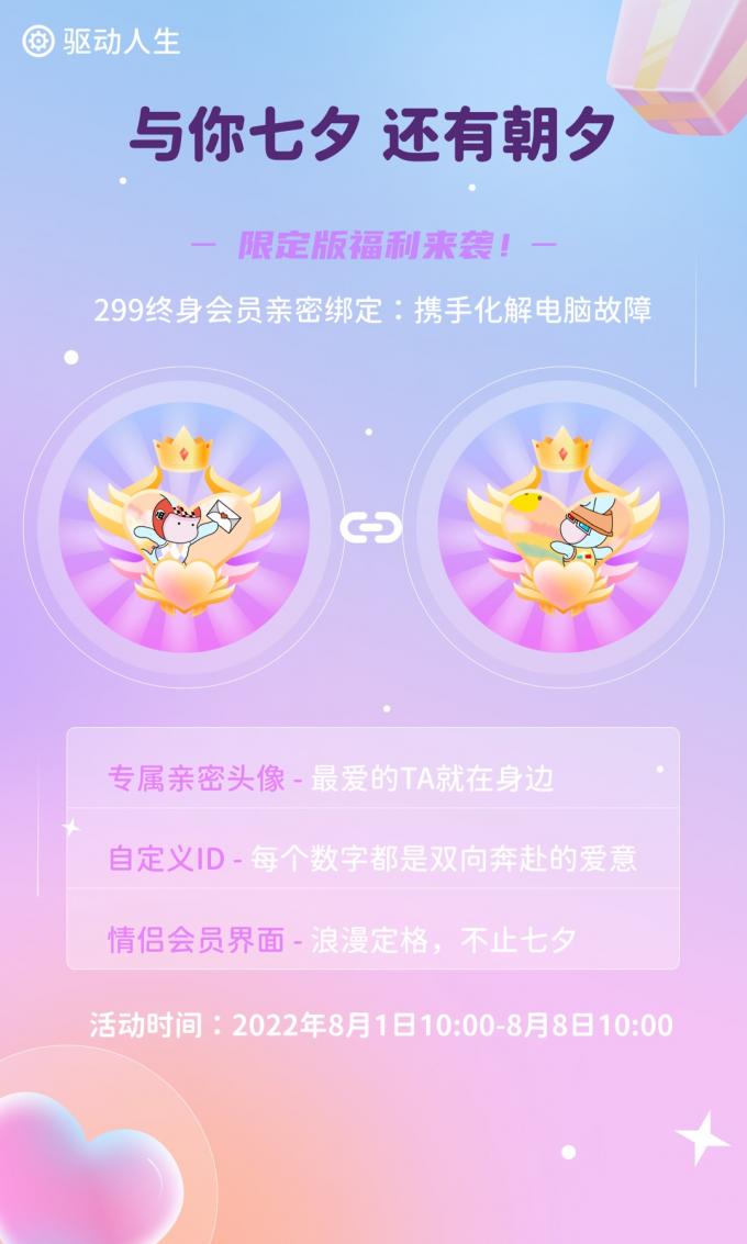 竖版海报.jpg