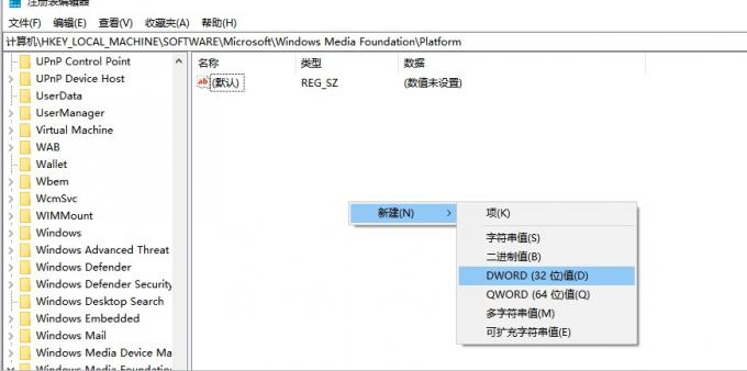 注册表新建jpg.jpg