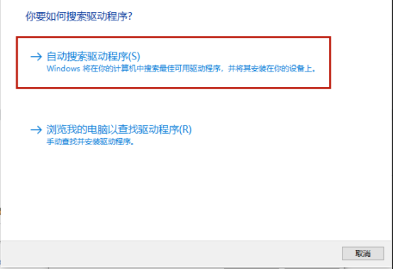 Nvidia安装程序无法继续怎么办 英伟达安装程序无法继续的5种解决方法 驱动人生