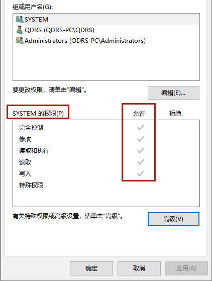 允许_副本.png