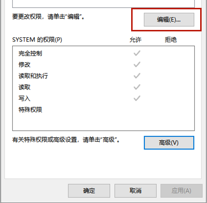 允许_副本1.png