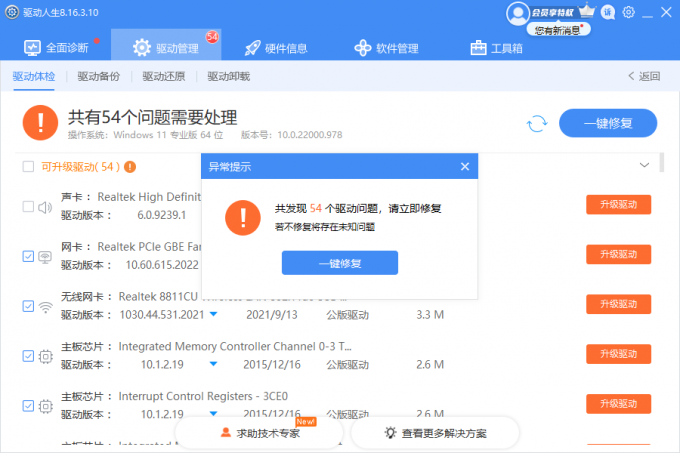多设备 1.12.png