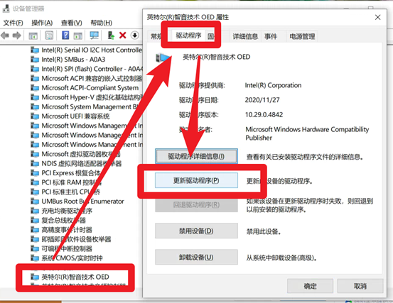 驱动问题代码28（配图7）