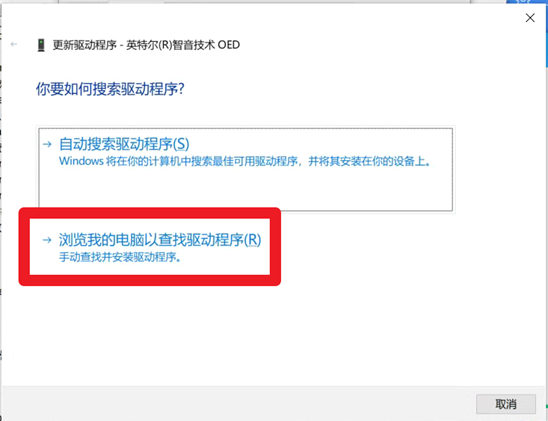 驱动问题代码28（配图8）