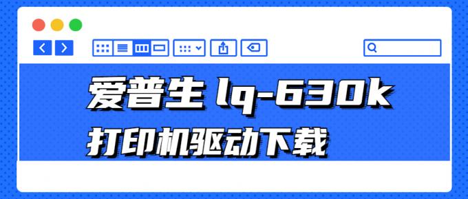 lq-630k首图.jpg