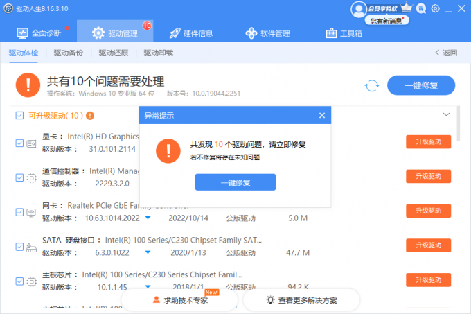 企业微信截图_1669966208985.png