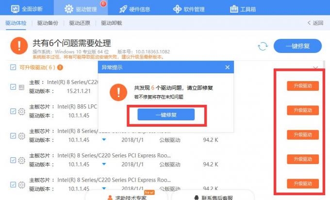 【一键修复】.jpg