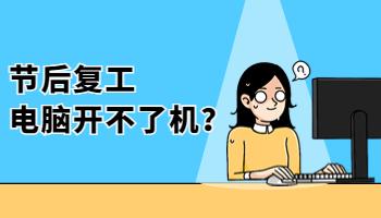 1.30官网.jpg