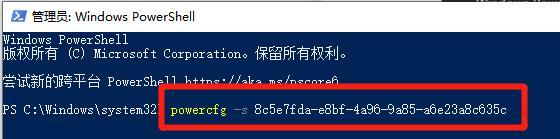 输入命令.jpg
