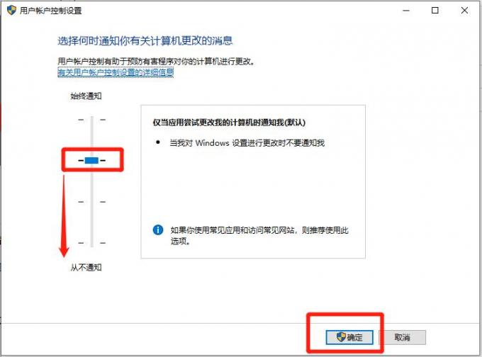 有关计算机更改的消息.jpg