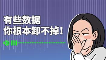 电脑注册表是什么？如何在注册表卸载软件残留？.jpg