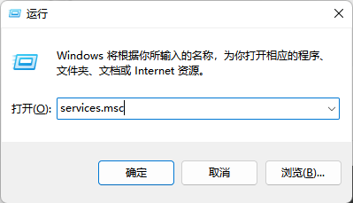 运行