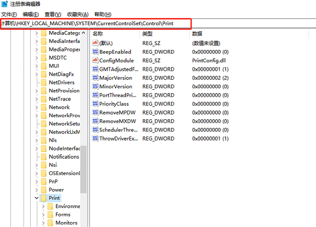 打印机注册表编辑