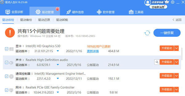 网卡驱动下载安装