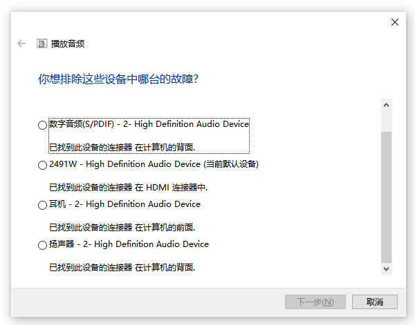 什么是声卡驱动
