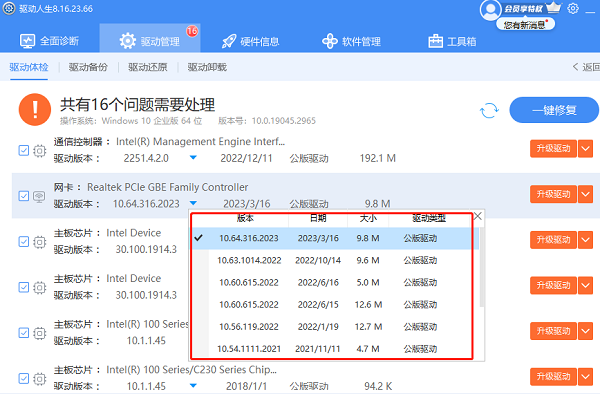 mercury无线网卡驱动下载